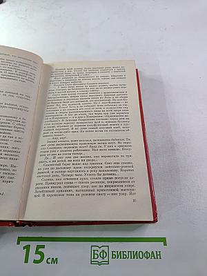 Заговор генералов