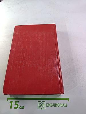 Заговор генералов