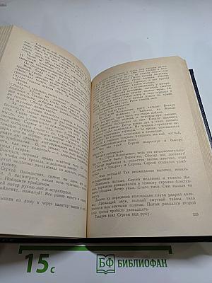 На высоте: Повести. Рассказы