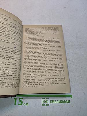 Дмитрий Донской