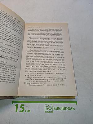 Вопрос права