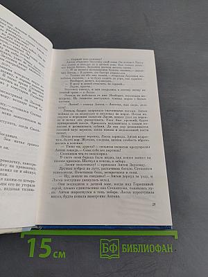 Наводнение