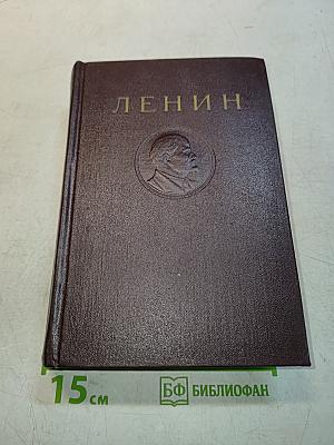 Сочинения. Том 45