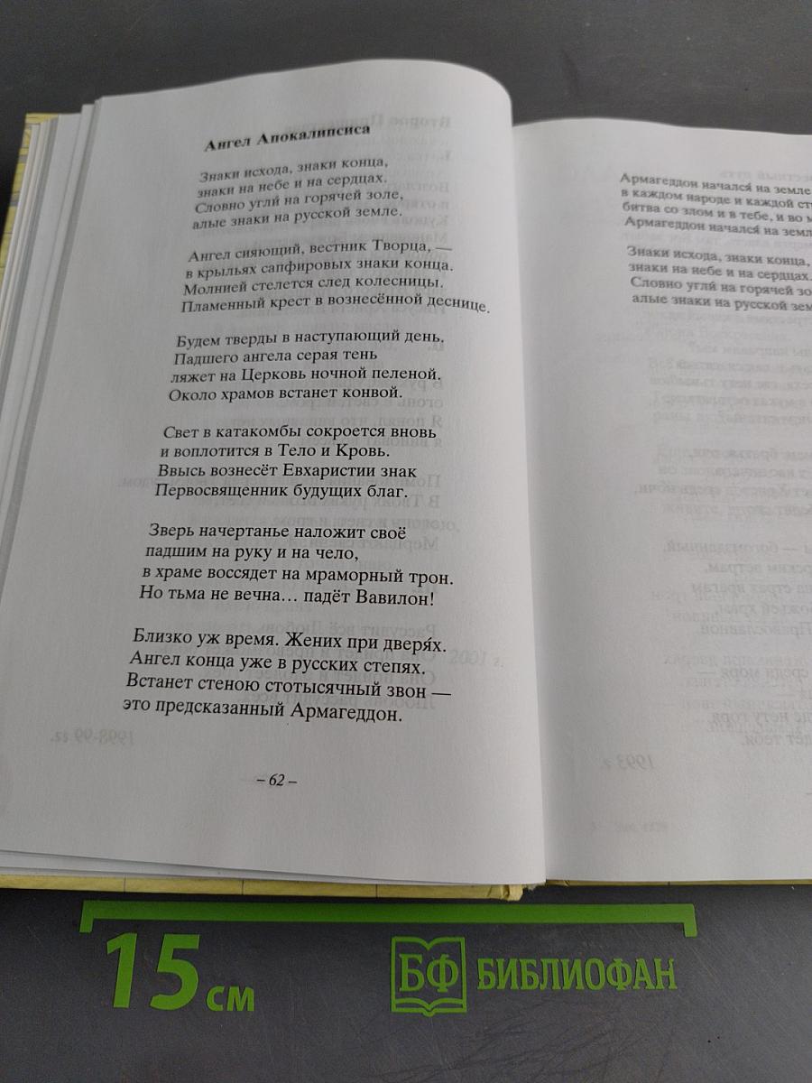 Иное