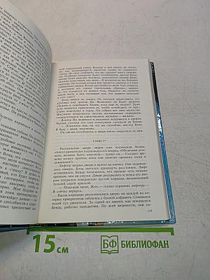 Мунрейкер. Доктор Но