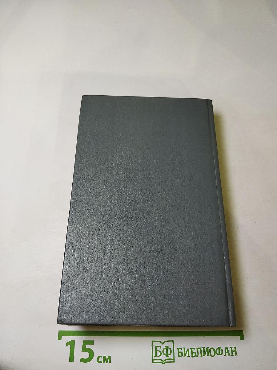 Конан и Меч Колдуна