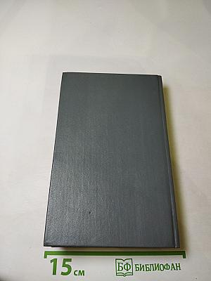 Конан и Меч Колдуна