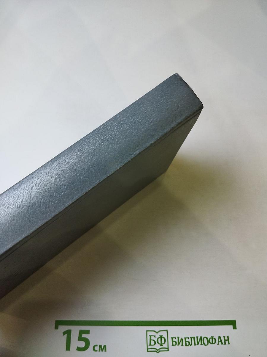 Конан и Меч Колдуна