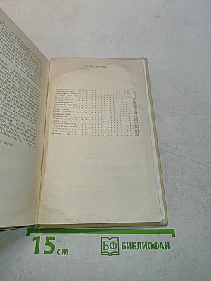 Хлебозоры