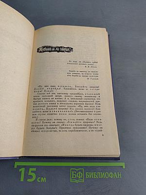 Правильно ли мы говорим?