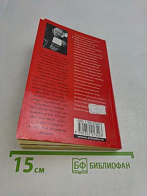 Киньяр. Альбуций