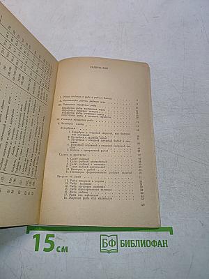 Рыбные блюда