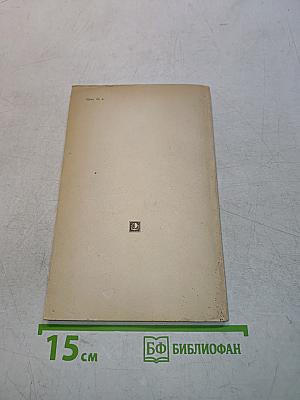 Рыбные блюда