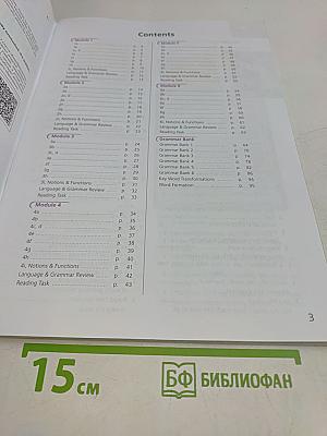 Starlight 7. Рабочая тетрадь