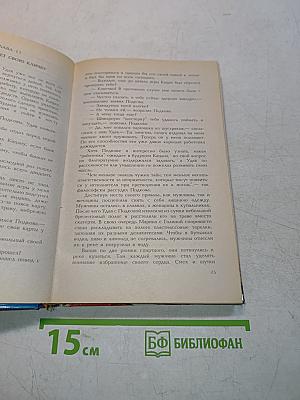 "Ангелы" в белых воротничках