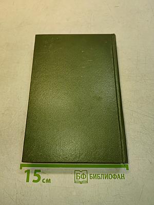 Каменный пояс