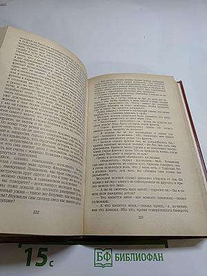 Владетель Баллантрэ. Рассказы. Повести