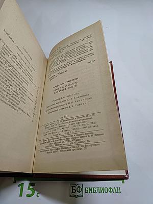 Владетель Баллантрэ. Рассказы. Повести