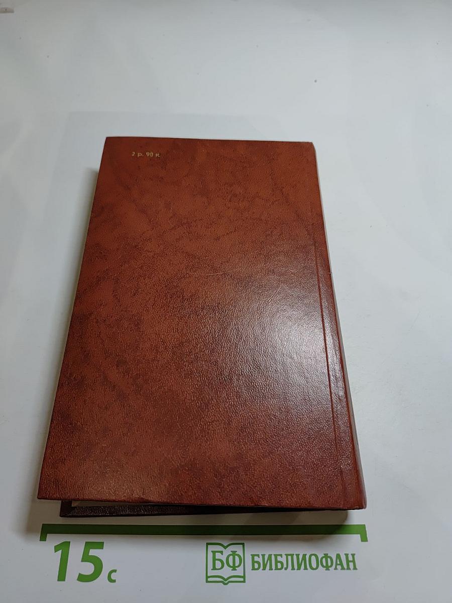 Владетель Баллантрэ. Рассказы. Повести