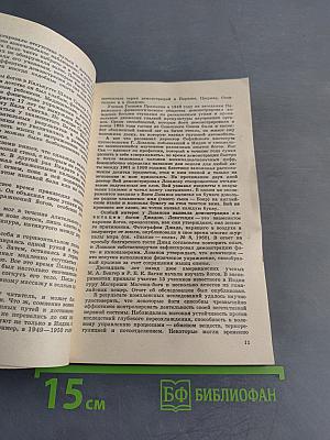 Физическая культура индийских йогов