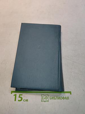 Стихи, поэмы, песни