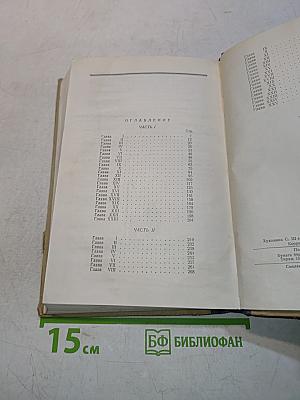 Детство Алёши Боброва