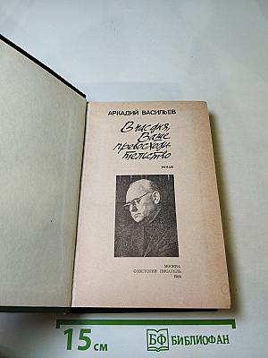 В час дня, Ваше превосходительство