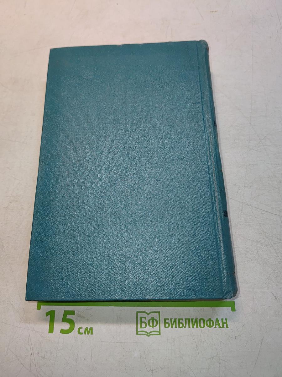 Собрание сочинений. Том третий. Произведения 1902-1905