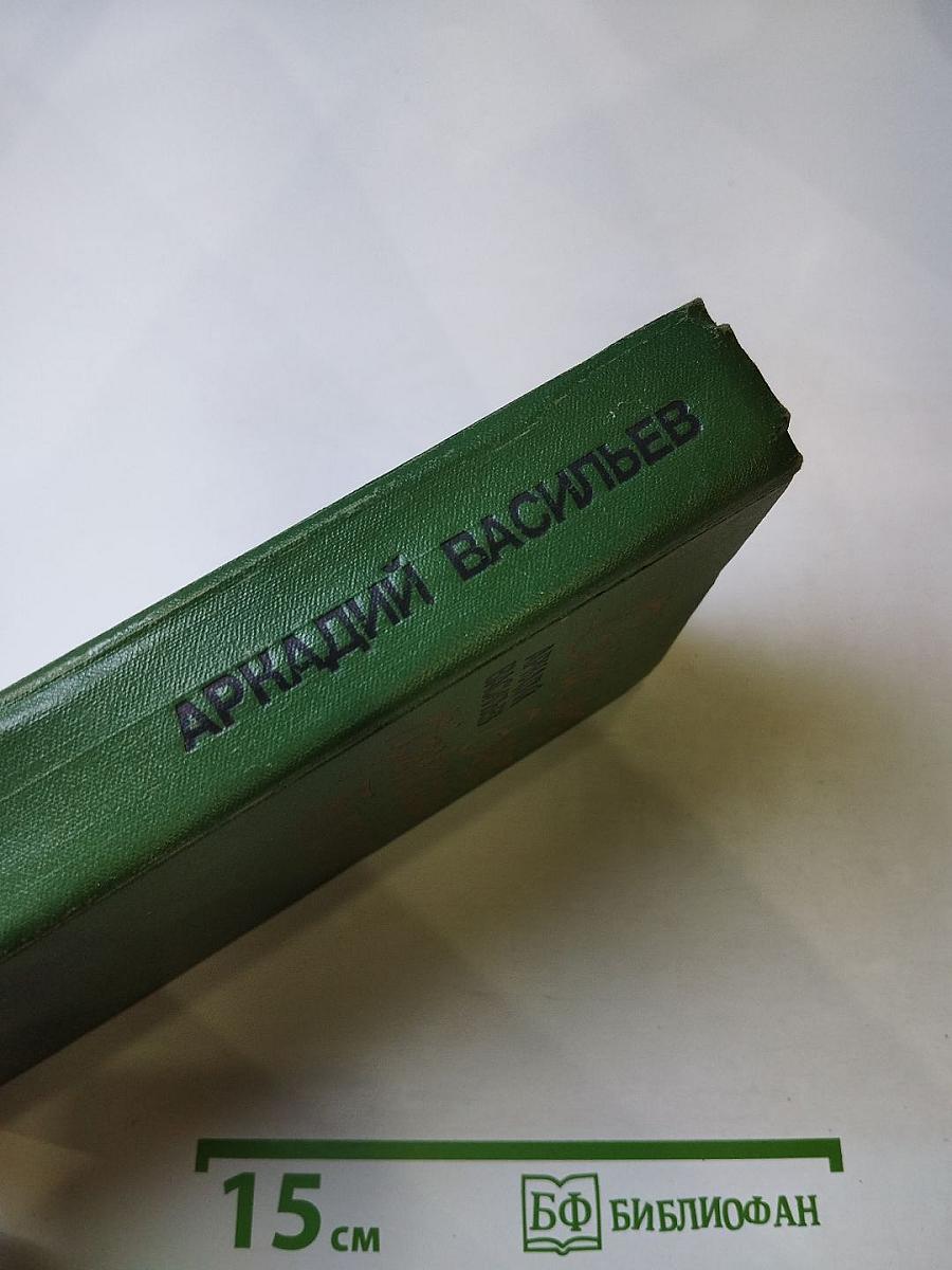 В час дня, Ваше превосходительство