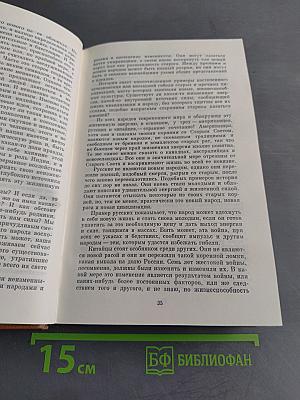 Открытие Индии: Философские и эстетические воззрения в Индии XX века