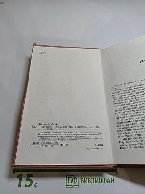 Ступени
