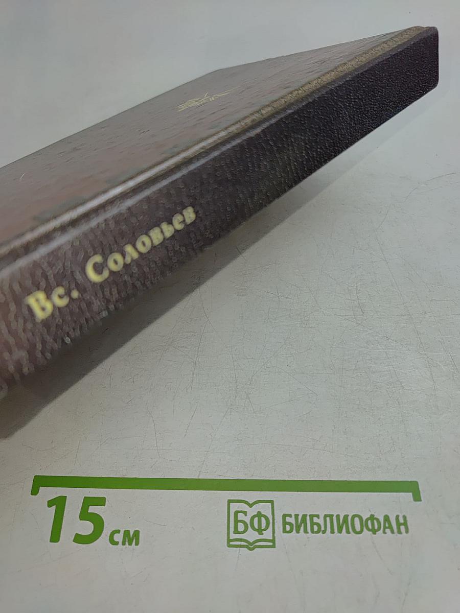Княжна Острожская. Капитан гренадерской роты