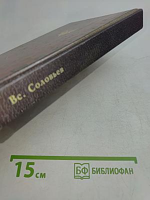 Княжна Острожская. Капитан гренадерской роты