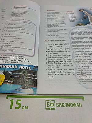 Starlight 7. Workbook. Английский язык. Рабочая тетрадь. 7 класс