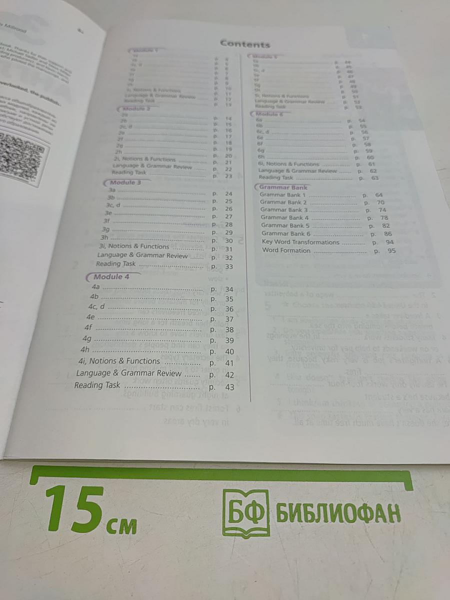 Starlight 7. Workbook. Английский язык. Рабочая тетрадь. 7 класс