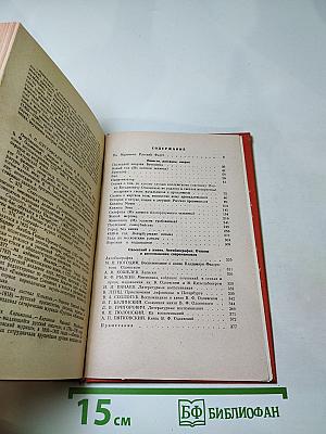 Последний квартет Бетховена