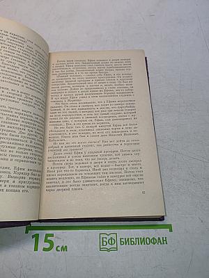 Как мимолетное виденье