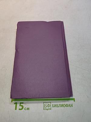 Как мимолетное виденье