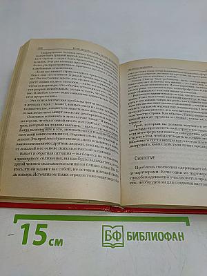 Если любовь — игра, то это её правила