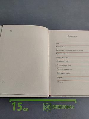 Крепкая подпись