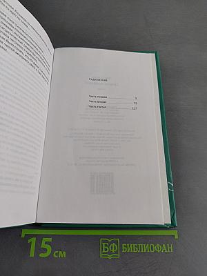 Свирель вселенной