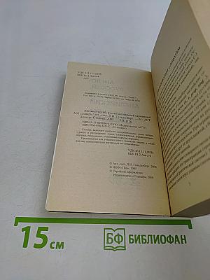 Англо-русский, русско-английский карманный словарь