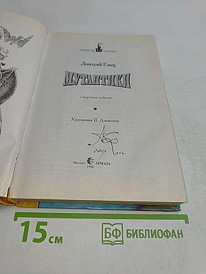 Мутантики