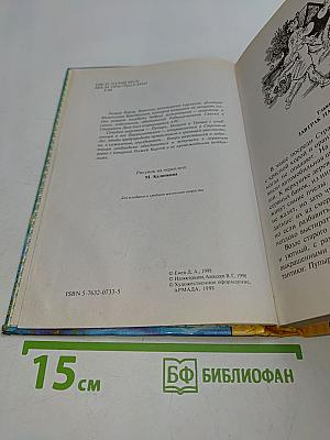 Мутантики