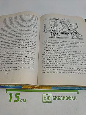 Мутантики