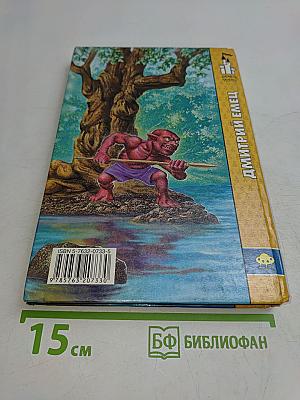 Мутантики