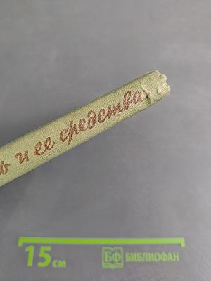 Живопись и ее средства