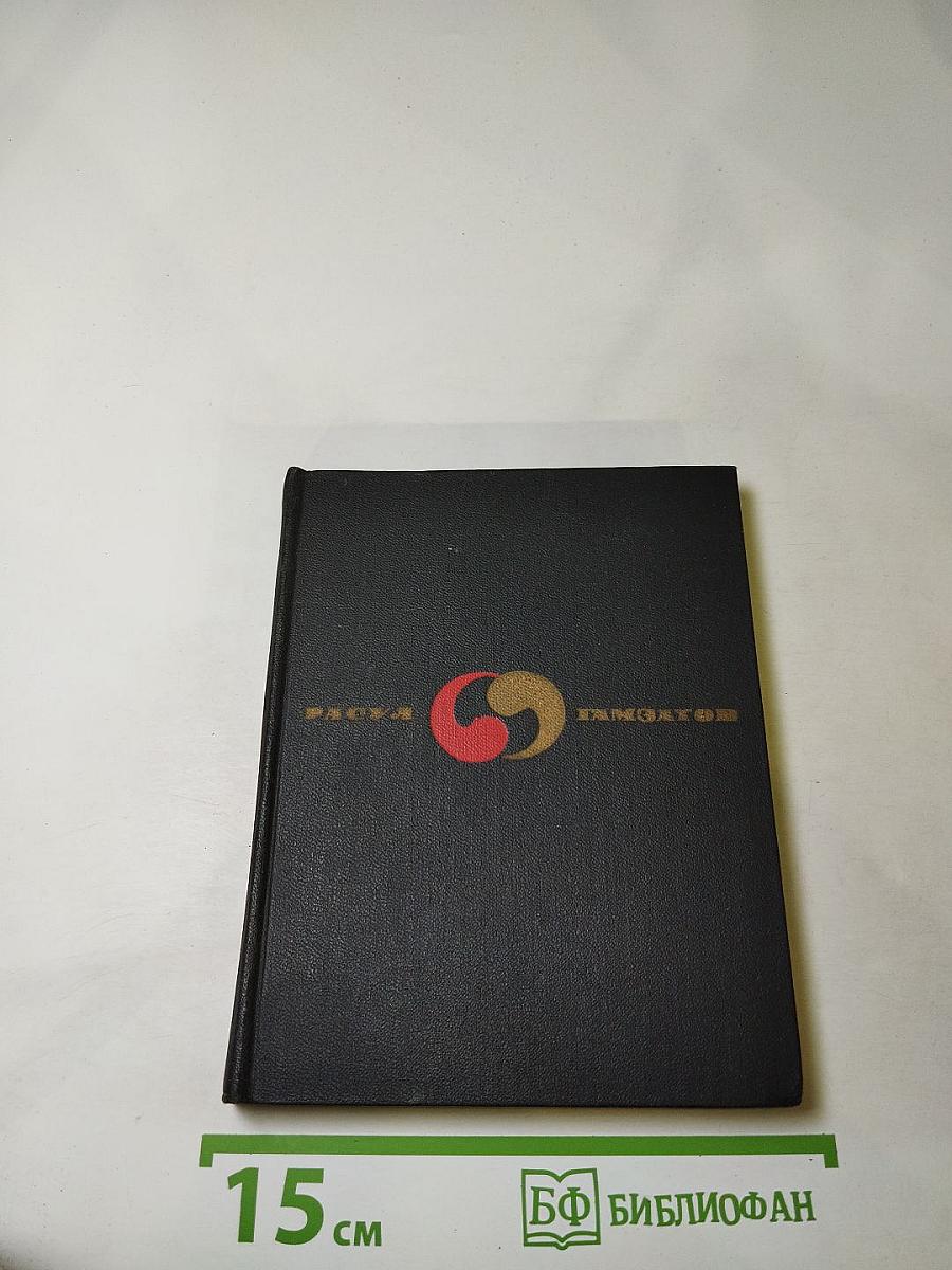 Мой Дагестан