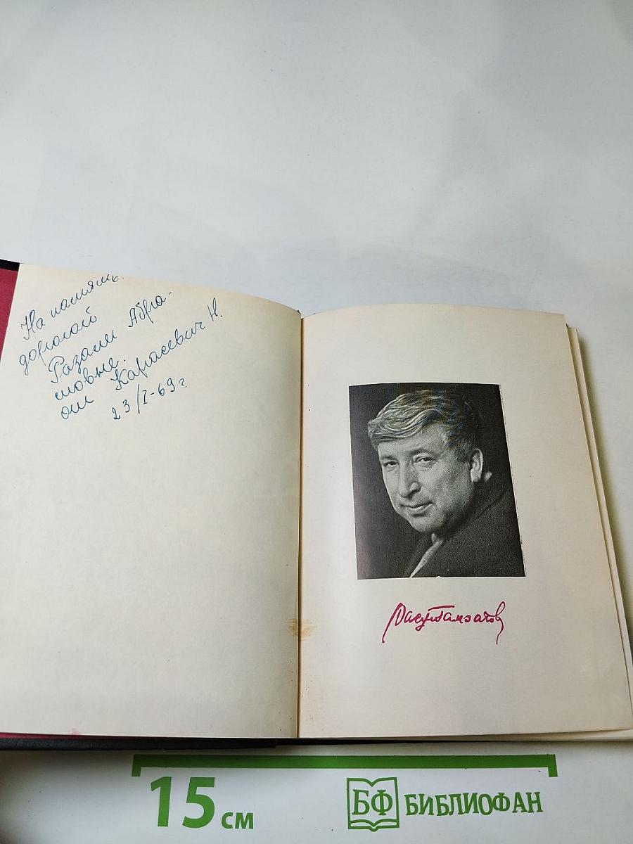 Мой Дагестан