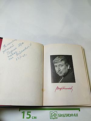 Мой Дагестан